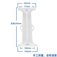 塔牌冷却塔支柱凉水塔玻璃钢外壳立柱支撑脚塑胶支架固定柱脚配件