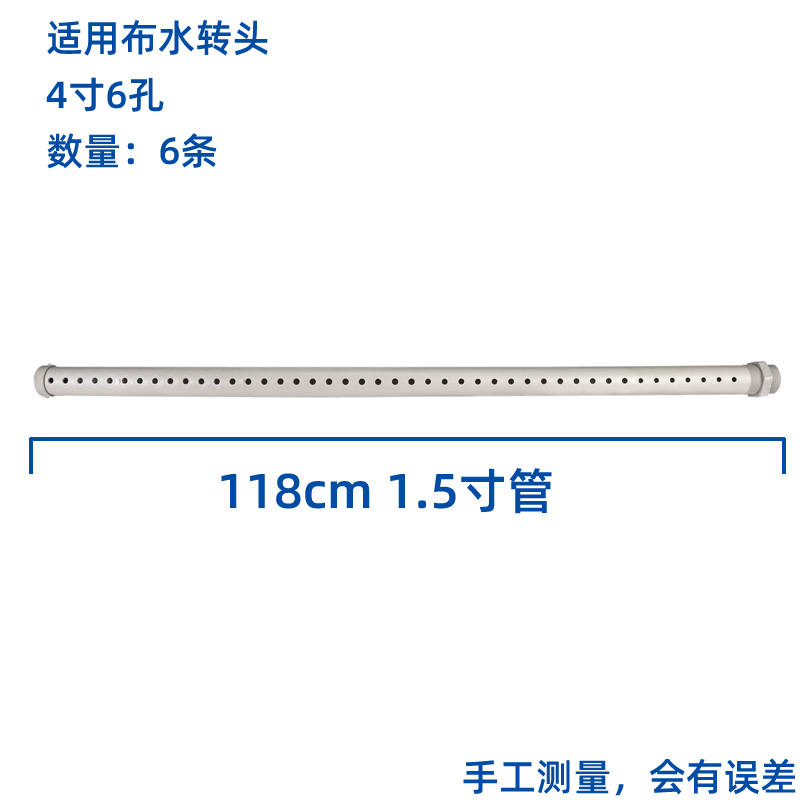 塔牌冷卻塔布水管灑水管冷水塔分水噴淋管PVC不銹鋼PP材質花灑喉  冷卻塔配件  第16張