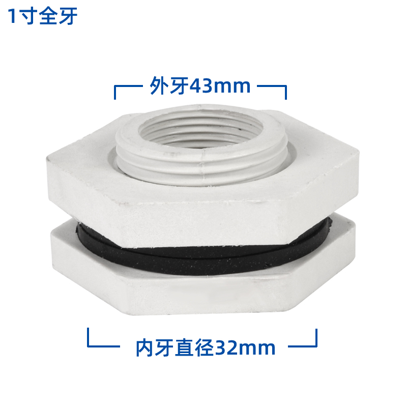 冷卻塔索接結進水出水補水排污接頭1.5寸2寸3寸4寸5寸6寸型號鎖節  冷卻塔配件  第4張